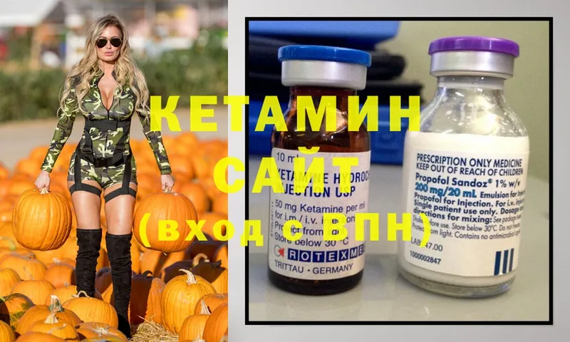 Кетамин ketamine  Старая Русса 