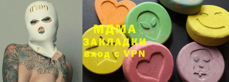 MDMA VHQ  наркота  mega сайт  Старая Русса 